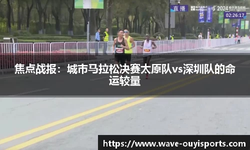 欧亿体育