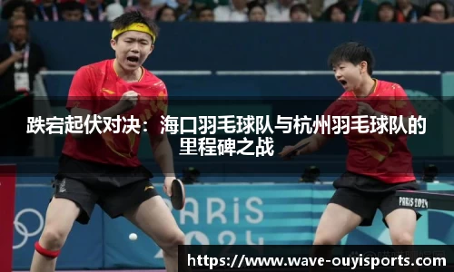 欧亿体育