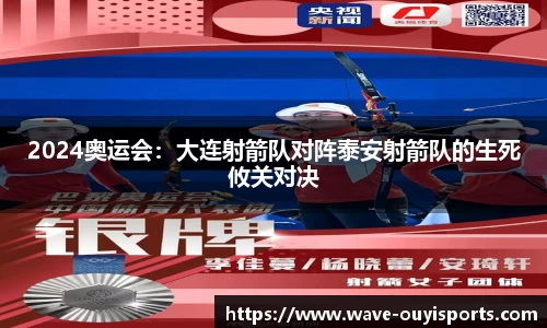 欧亿体育官方网站