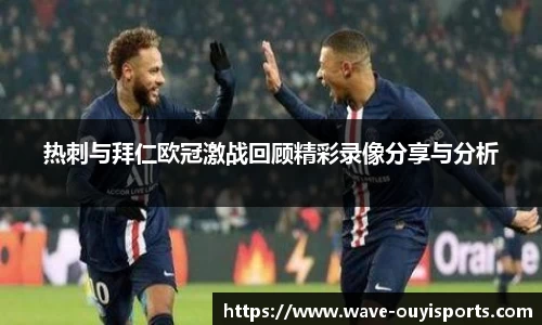 欧亿体育官网