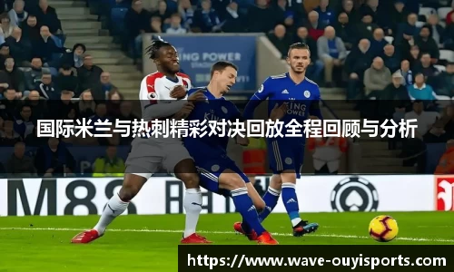 欧亿体育官方网站